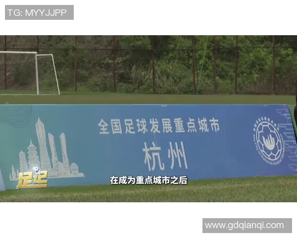 运动最新数据杭州足球队进攻体系解析与战术创新探讨